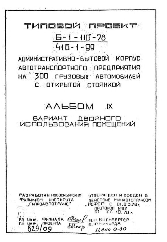 -     300     .  9    