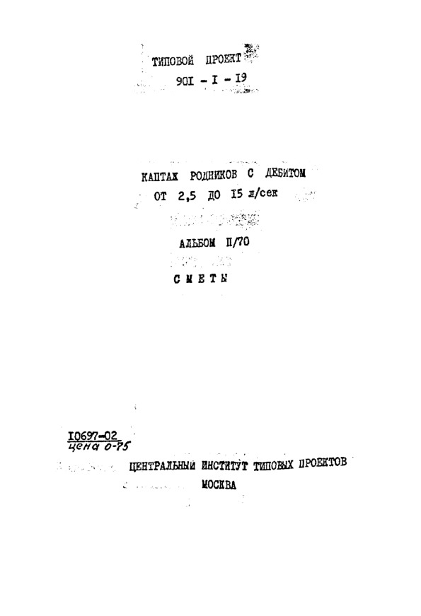      2,5  15 /.  2/70 