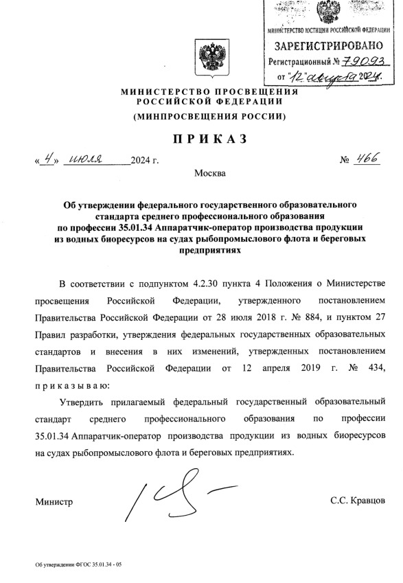            35.01.34 -            