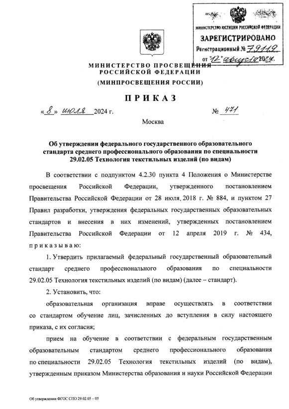            29.02.05    ( )