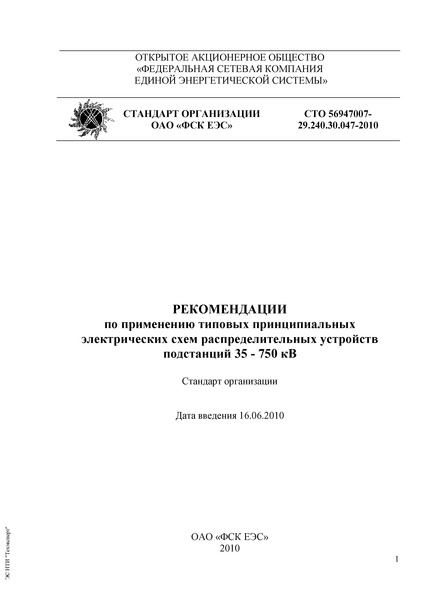           35-750 