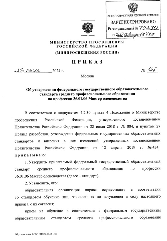            36.01.06  