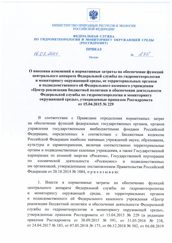                   ,          "              ",     15.04.2015  229