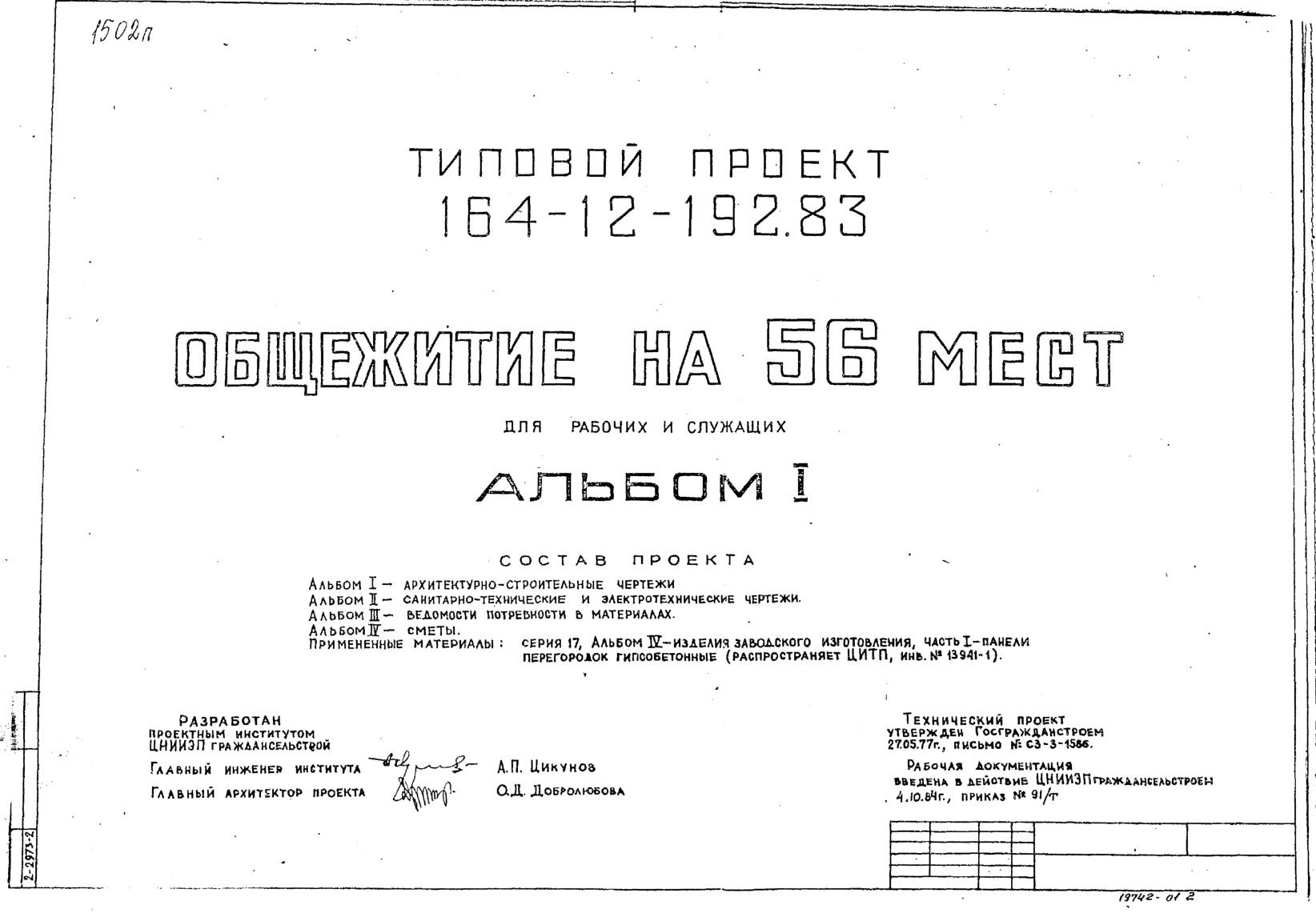      56  (    2  3 .).   .   738 . .  1 - 