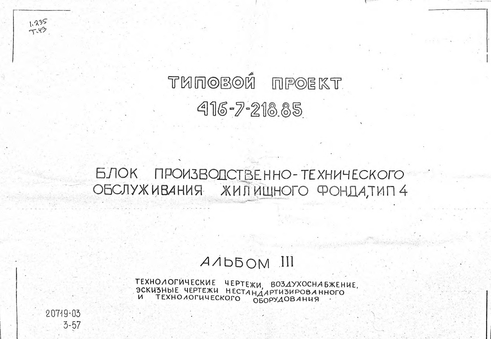  -   , -4.  3  , .     