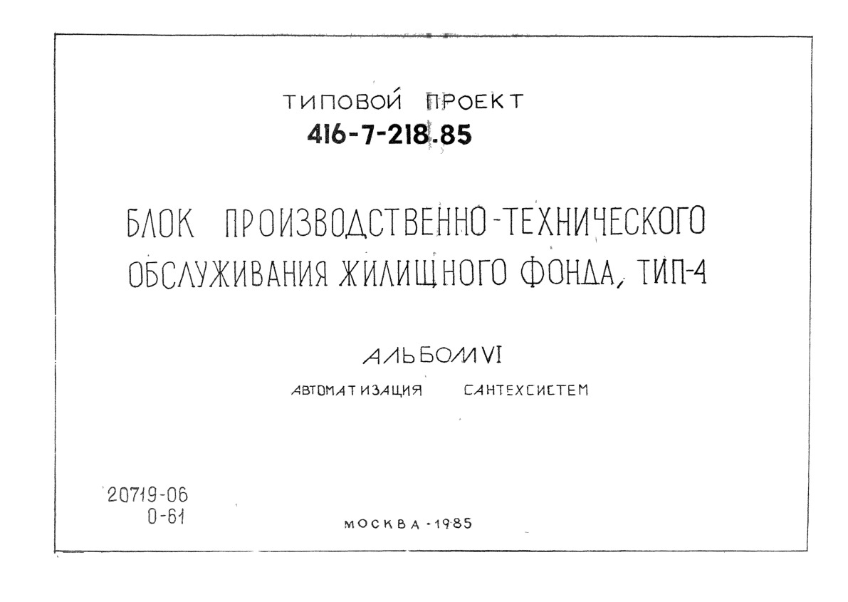  -   , -4.  6  