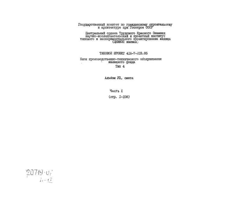  -   , -4.  7  1 