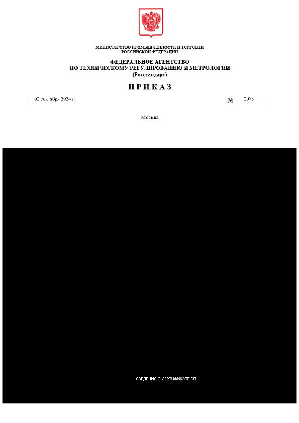     "           1-7 .411711.155"        