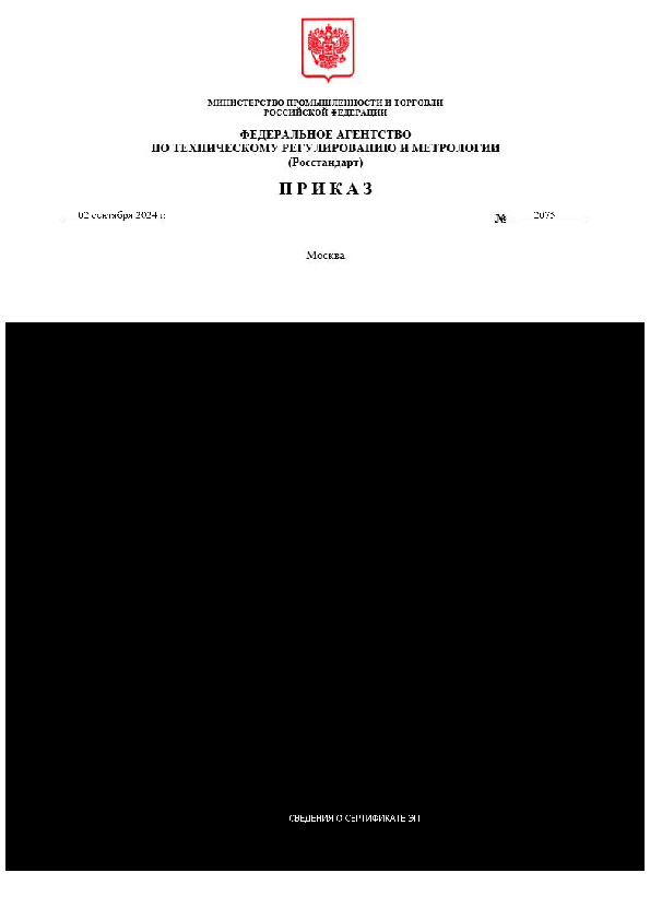     "           1-19 .411711.156"        