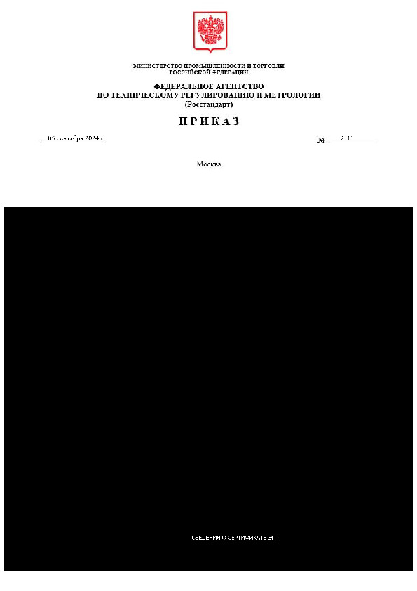     "                  .411711.172"        