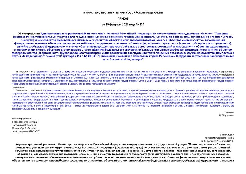             "           ( )  ,   ,     ,    ,   -,   ,     ,    (   ),    ,            ,   -,   ,     ,    (   ),       ,  ,   4  26    31  2014 .  499- "             "