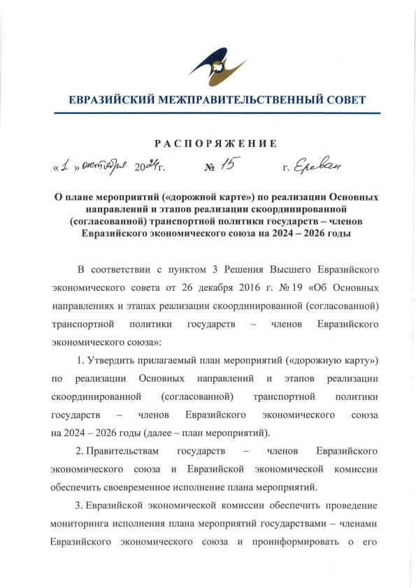    (" ")         ()    -      2024-2026 