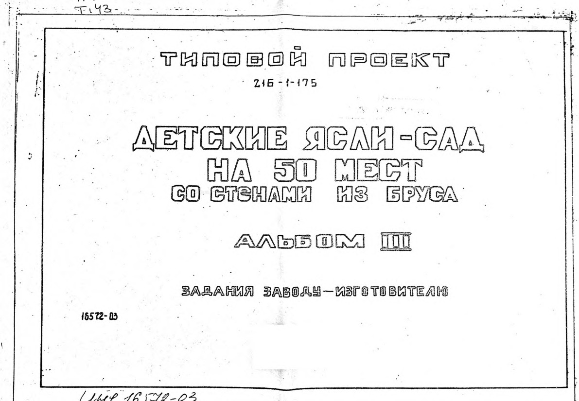  -  50     .  3  -