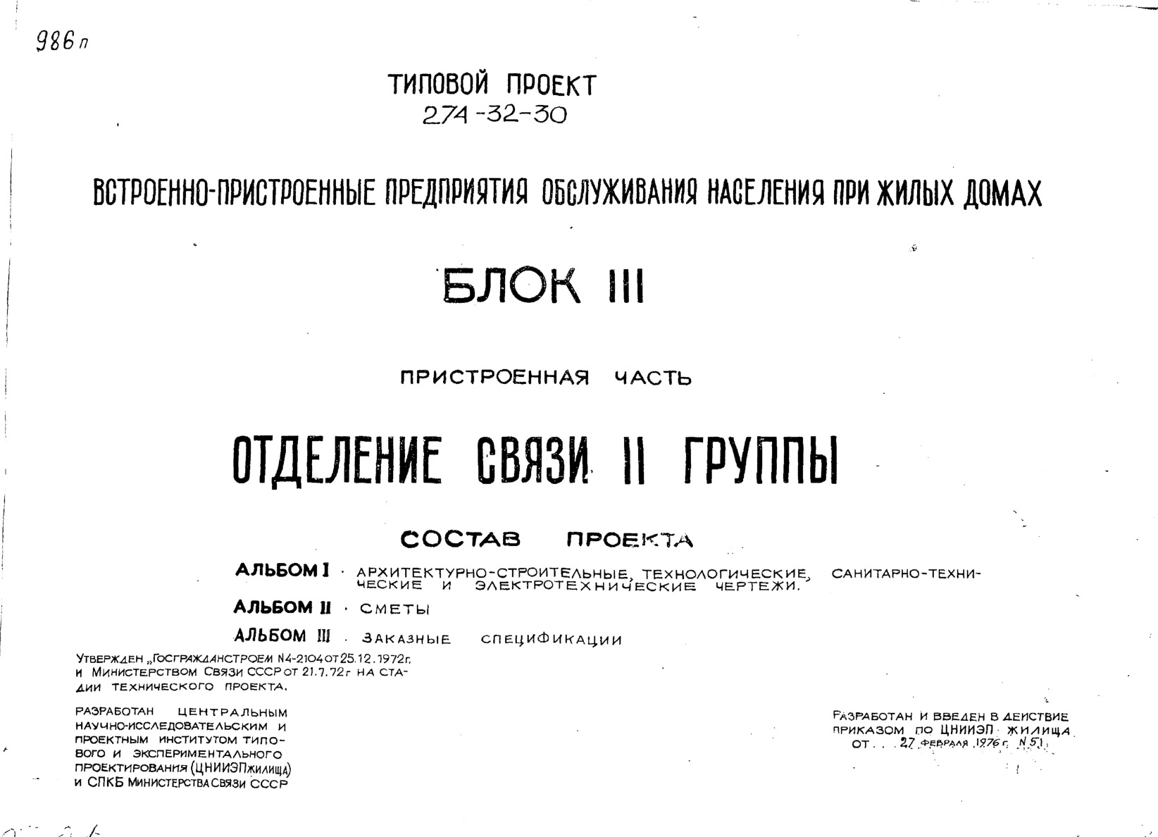 -      .  III  .   II .  1 -, , -   