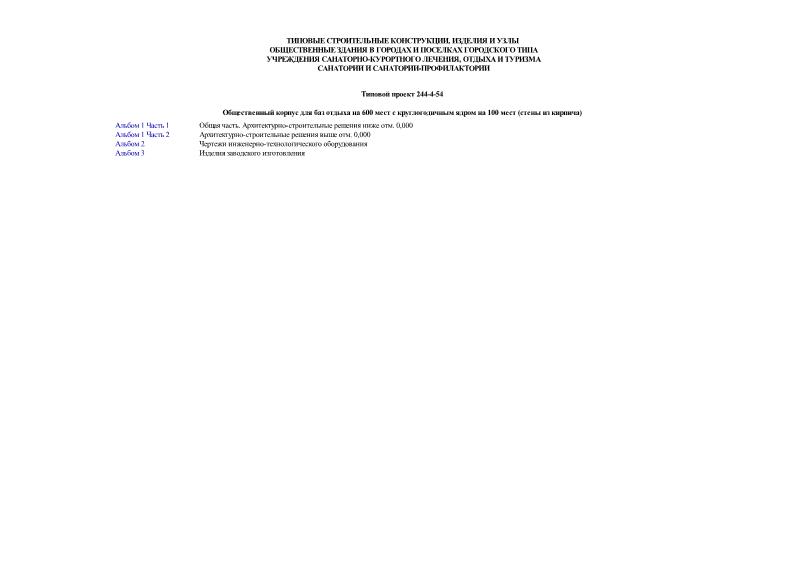       600      100  (  )