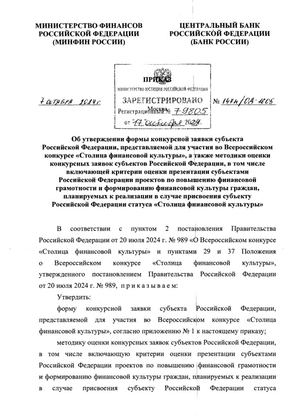        ,       "  ",         ,                    ,           "  "