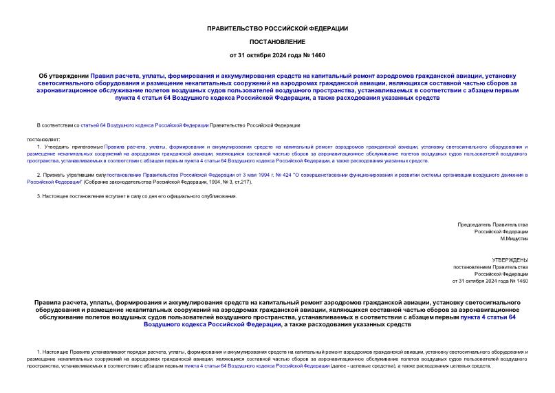   , ,          ,           ,             ,        4  64    ,     