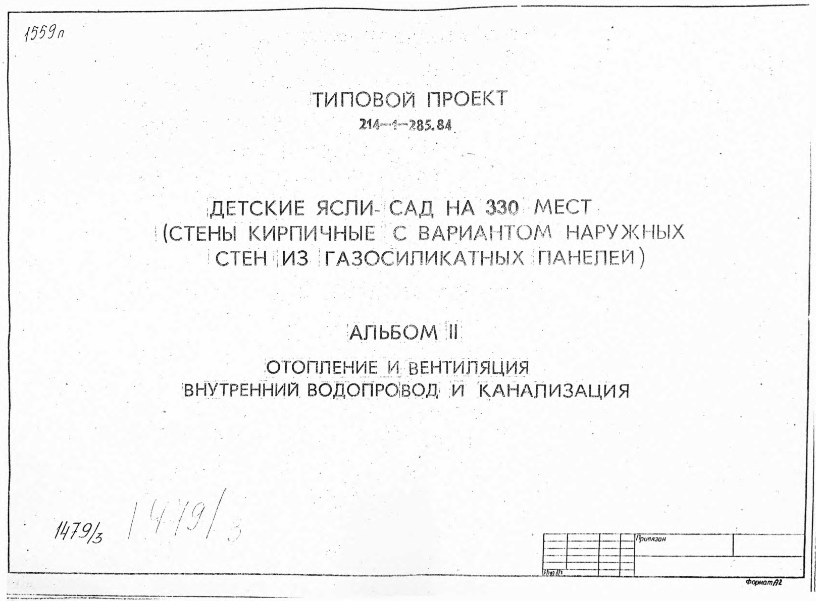  -  330 .  .   .  12100 . .  2   .    