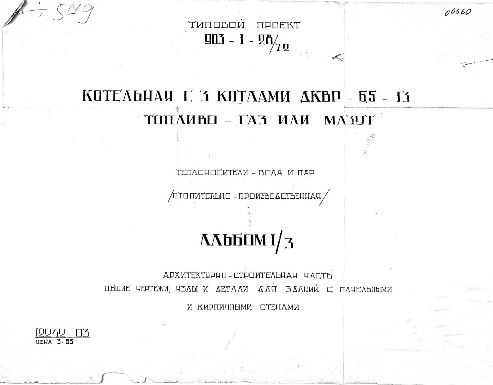   3  -6,5-13.  -   .  -    (-).  1/3 - .  ,          