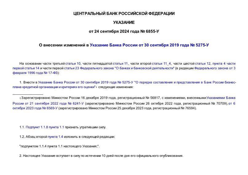        30  2019   5275-