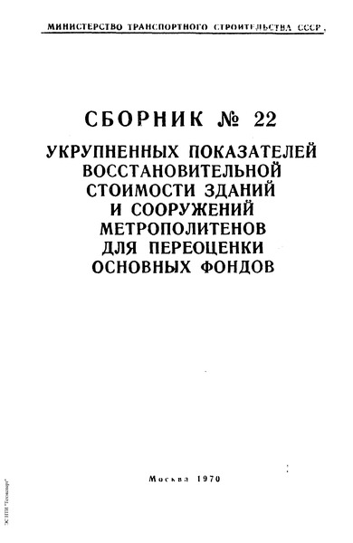   22            
