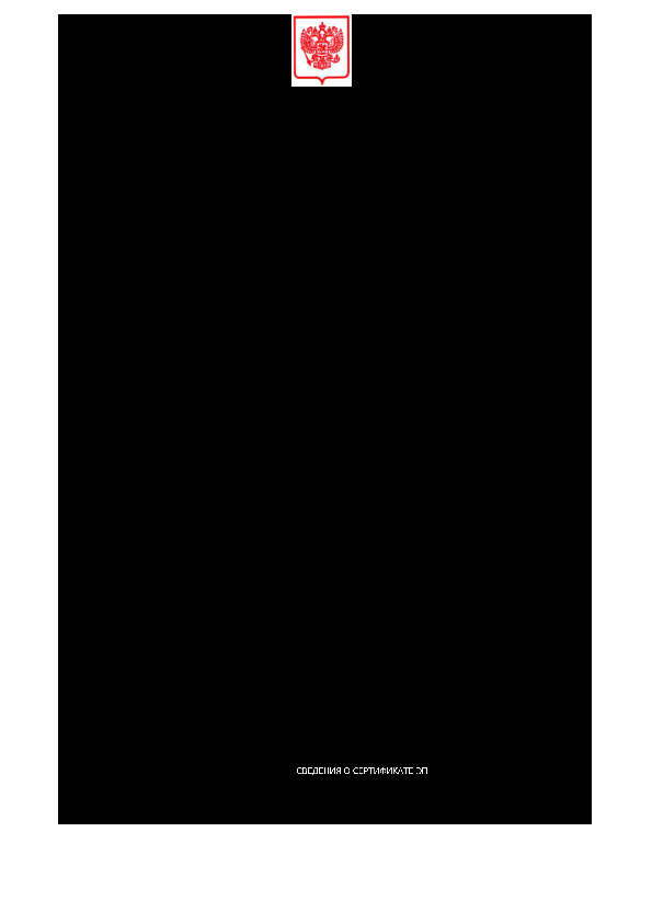              8  2023 .  2650 "         "
