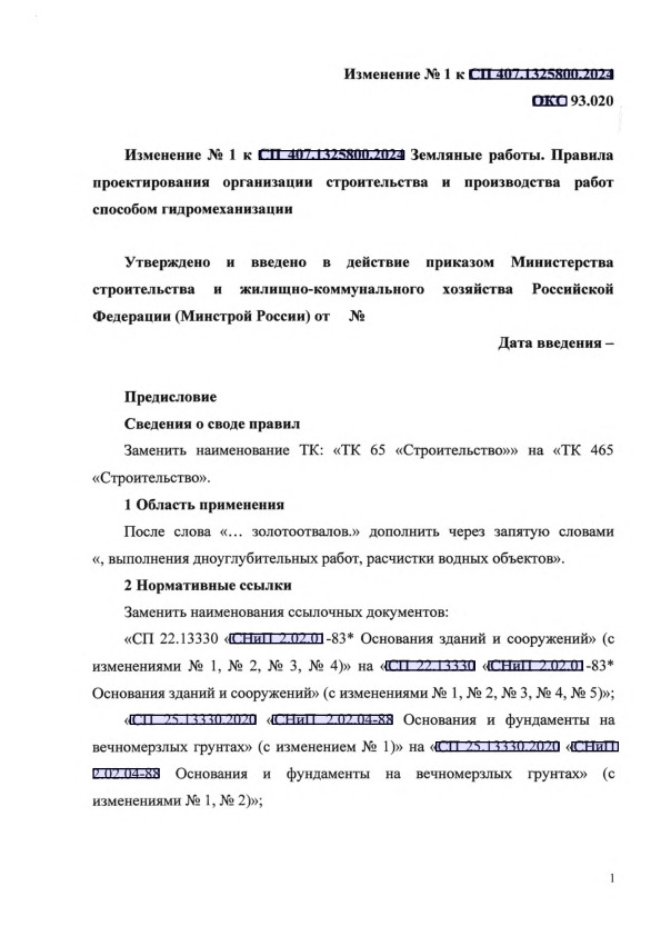   1   407.1325800.2024  .         