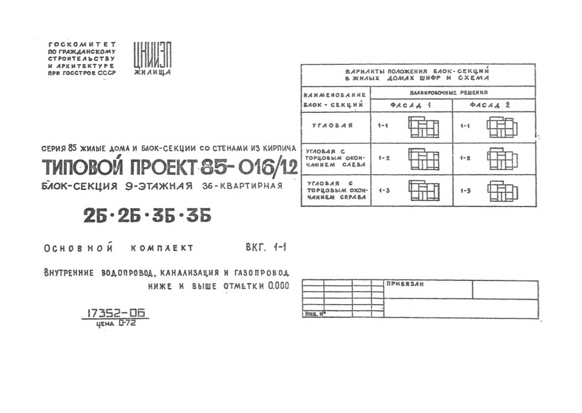 -  36  ( 2 - 18,  3 - 18).   2107 . .  ,        0.000