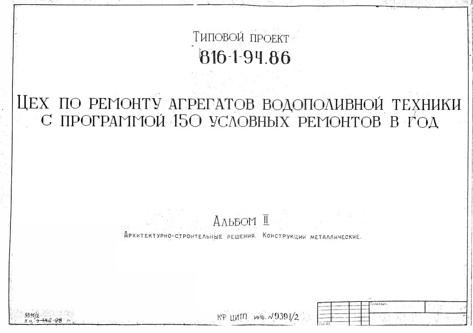        150    .  2 - .  