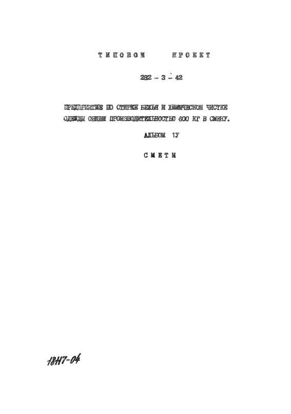           600   .  .     1.020-1.    .  5 770 3.  4 