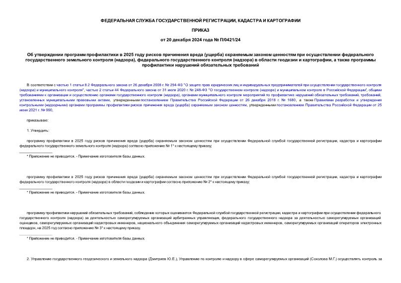     2025     ()          (),    ()     ,       