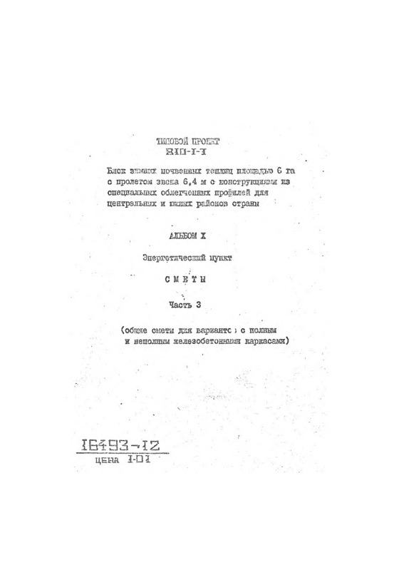     6     6.4             .  10  .  3  (      )