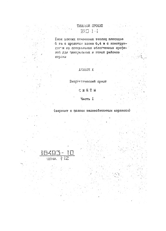      6     6.4             .  10  .  1  (    )