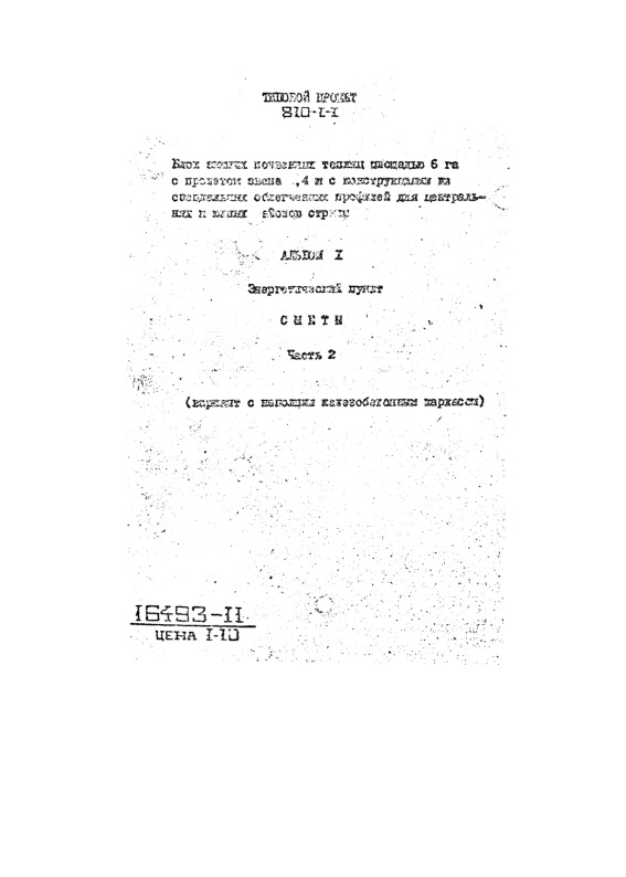      6     6.4             .  10  .  2  (    )