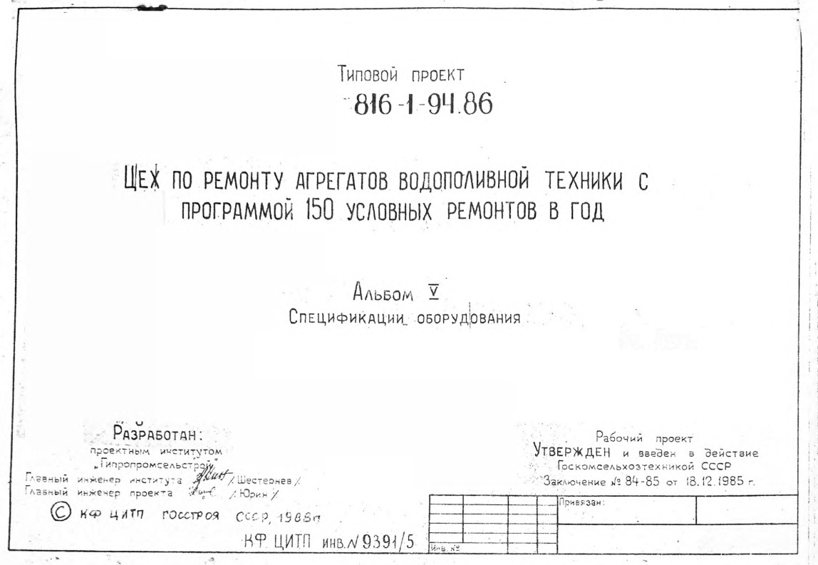         150    .  5  