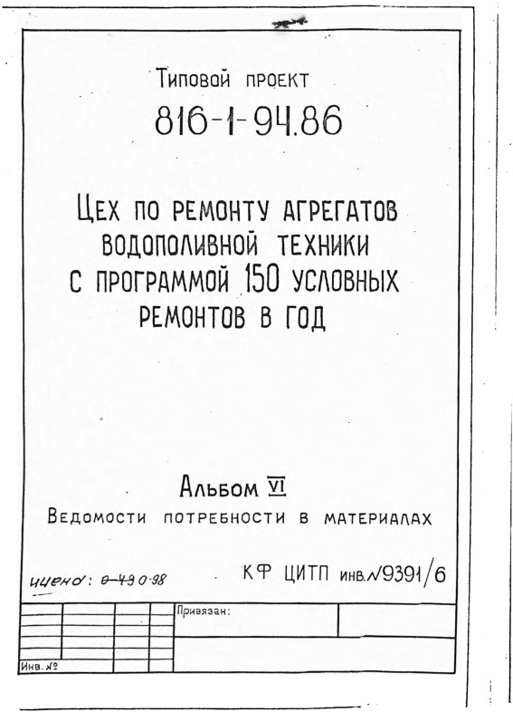         150    .  6    
