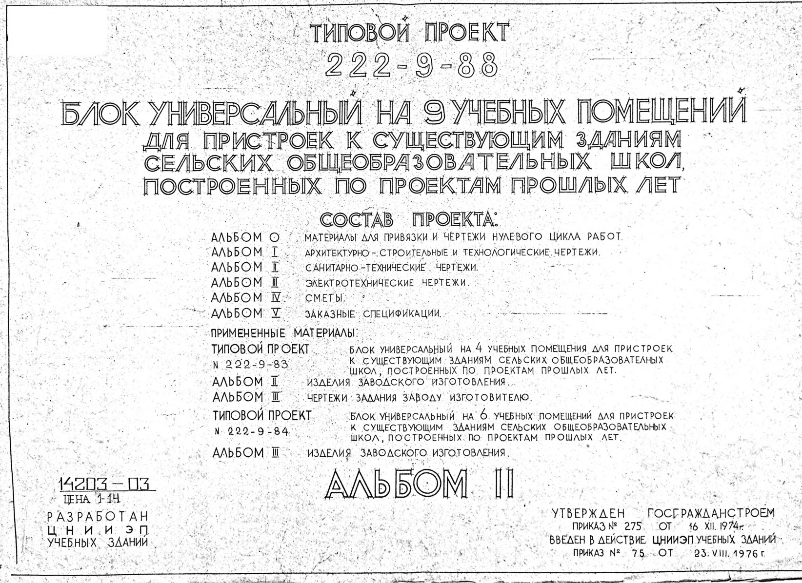    9          ,     .  2 - 