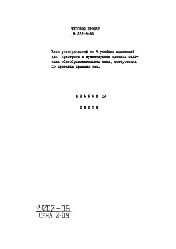    9          ,     .  4 