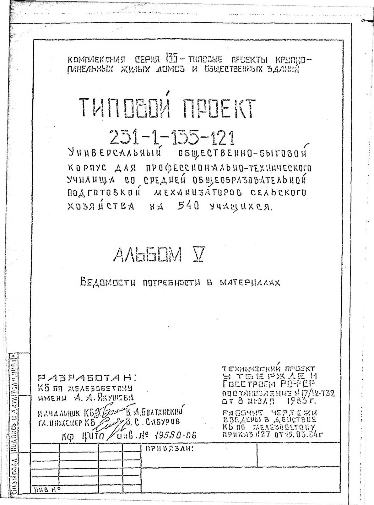  -   -          540 .      135.     .  11 043 3.  5    