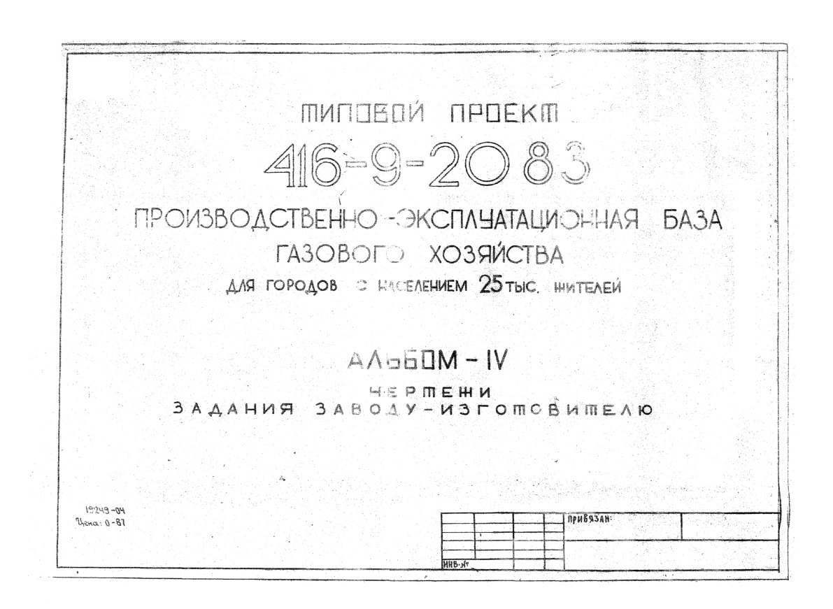 -        25  .  4 ,  -