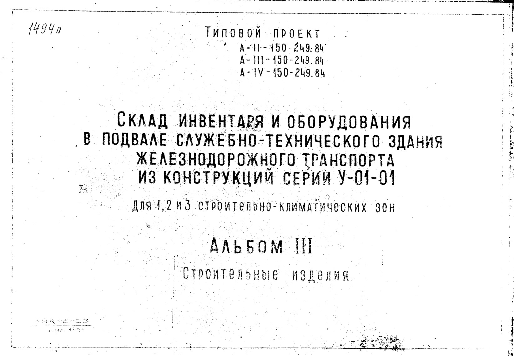       -       -01-01  1,2  3  .  3  