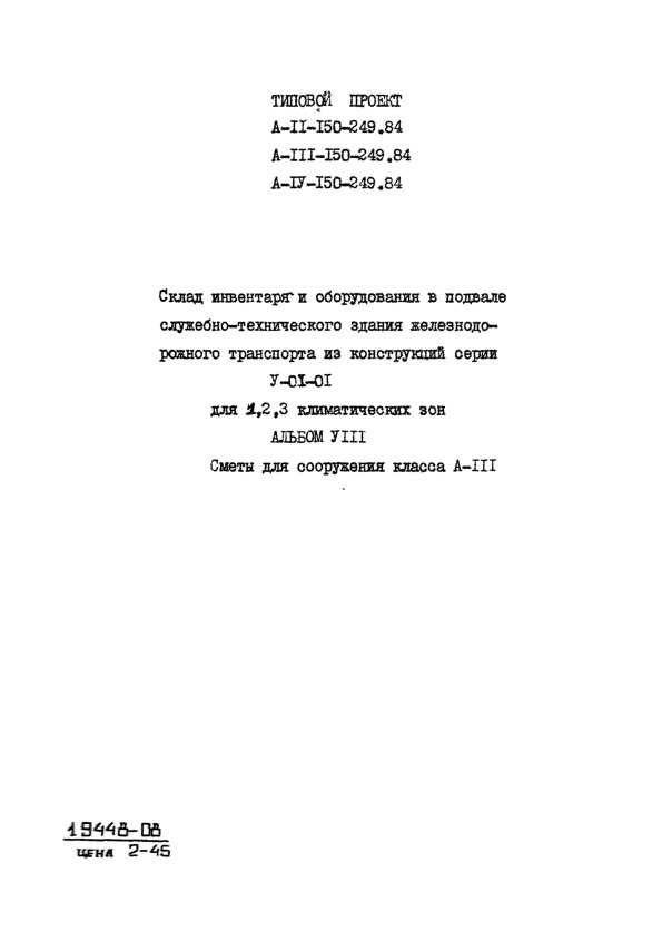       -       -01-01  1,2  3  .  8     -III