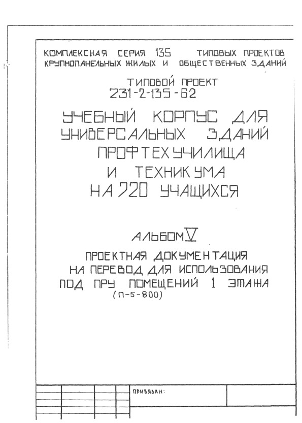          720 .  5          1  (-5-800)