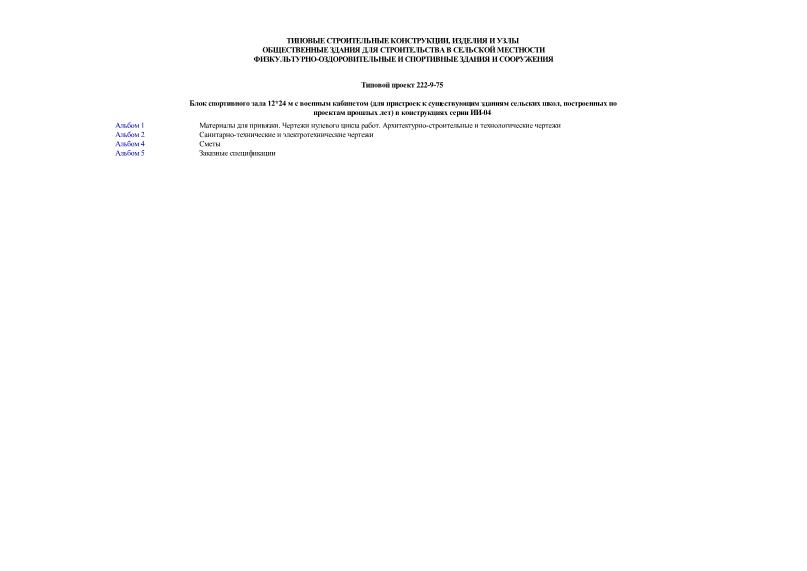    12*24     (      ,     )    -04