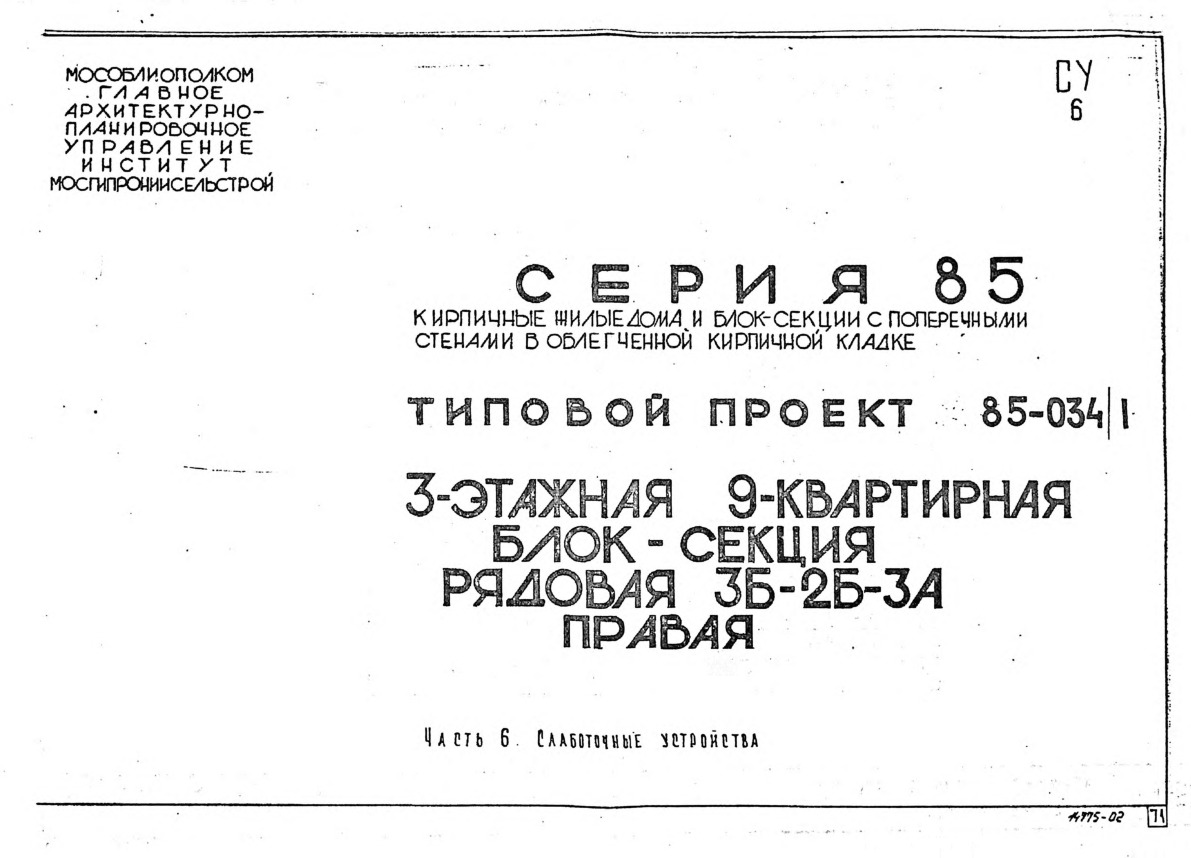 3- 9- -  3-2-3 .  6  