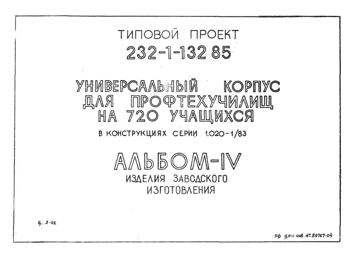      720  (   1.020-1/83).  4   