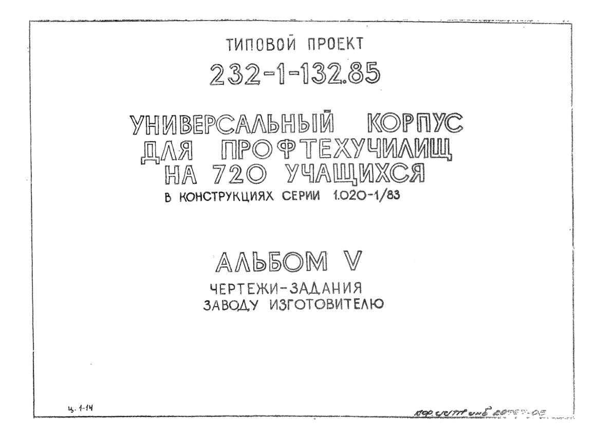      720  (   1.020-1/83).  5 -  