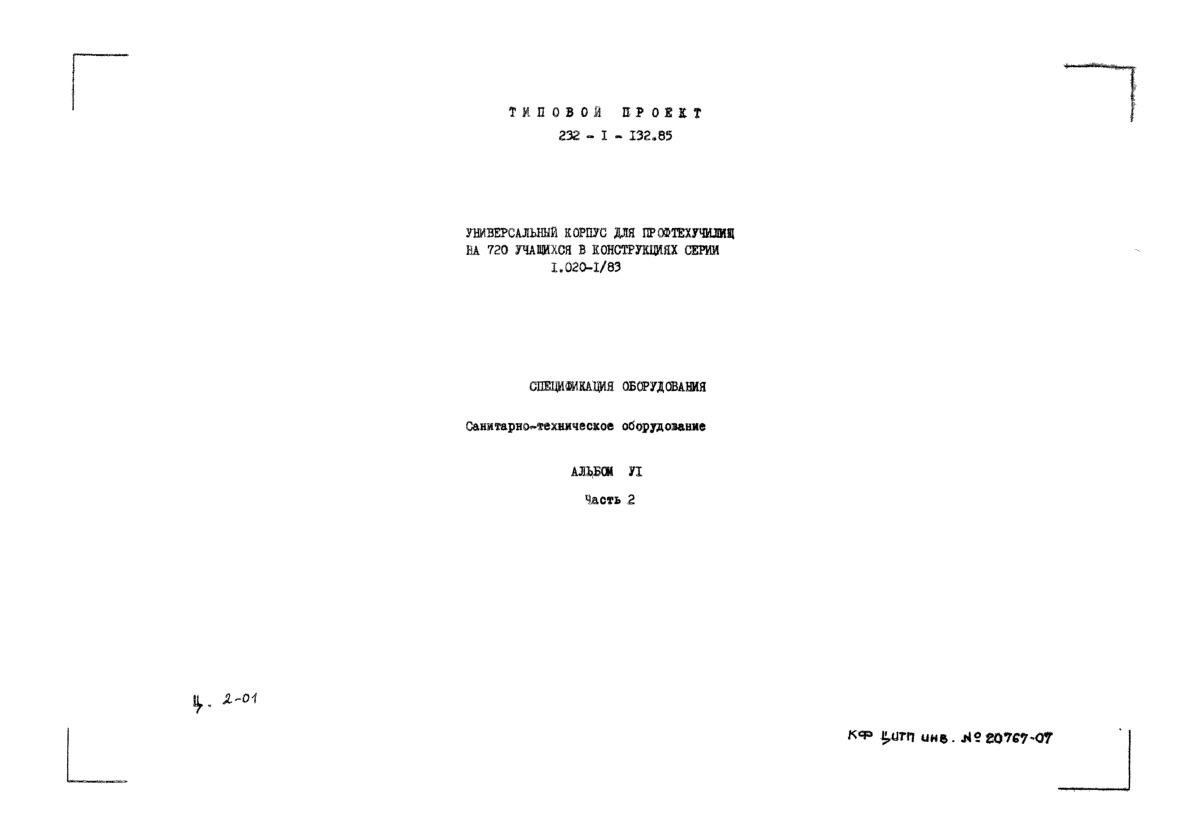      720  (   1.020-1/83).  6  .  2 - 