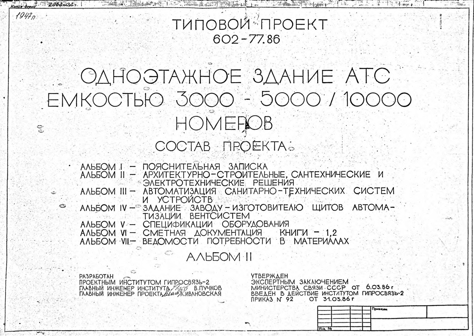     3000-5000/10000 .  2 -,    