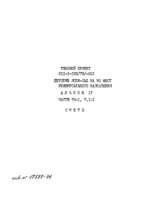  -  90   .  4 